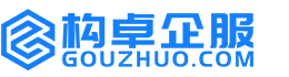 阿拉善盟知识产权代理服务平台